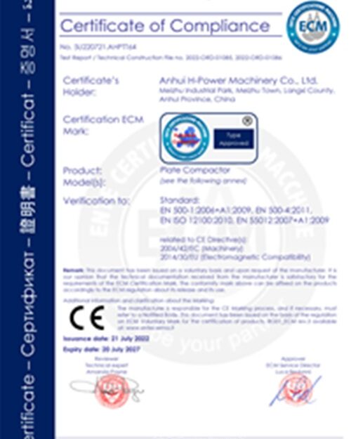 Cetificate1 - 副本